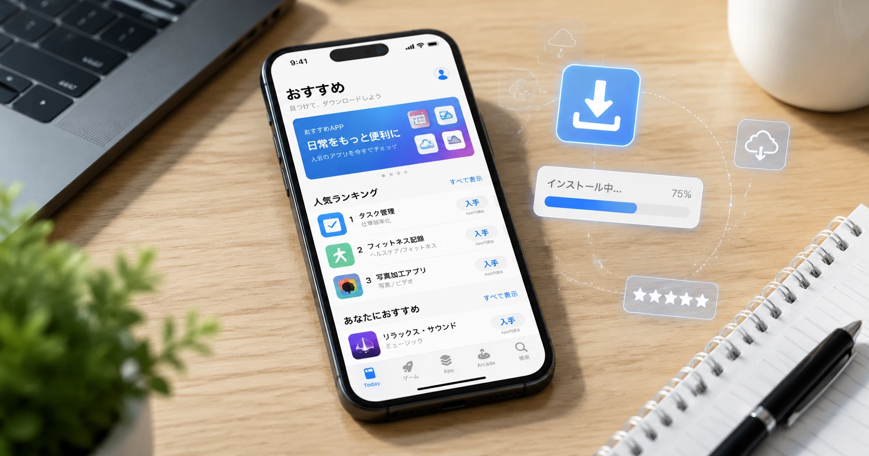 Easy Steps to Download Jili7 Download - image 1